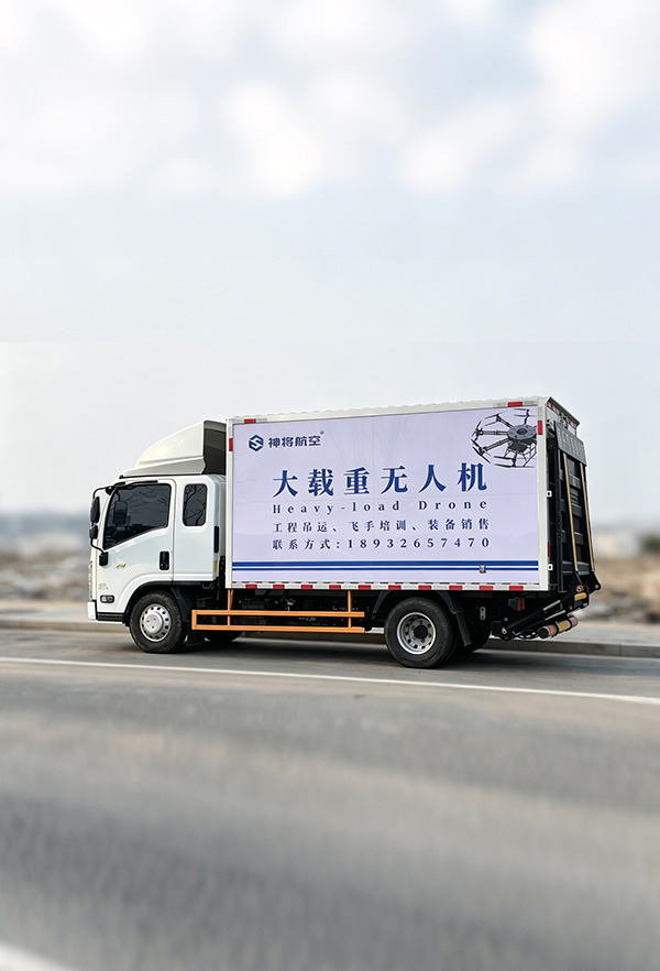 Lifting Service